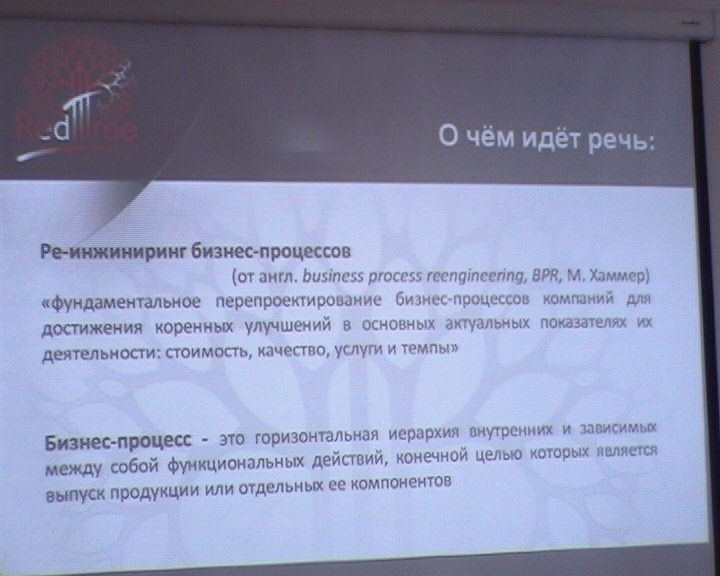 Презентация Андрея Коржевина